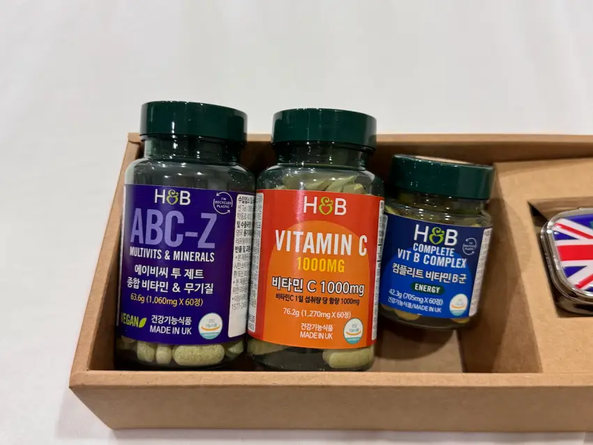홀랜드앤바렛 종합비타민