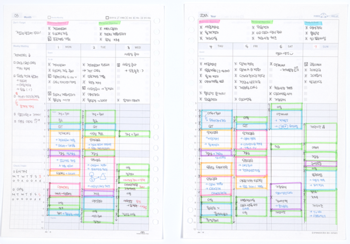 2025년 다이어리 추천