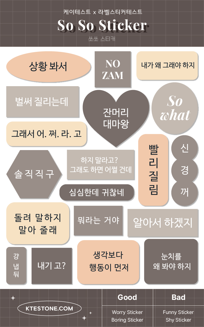 라벨 스티커 결과
