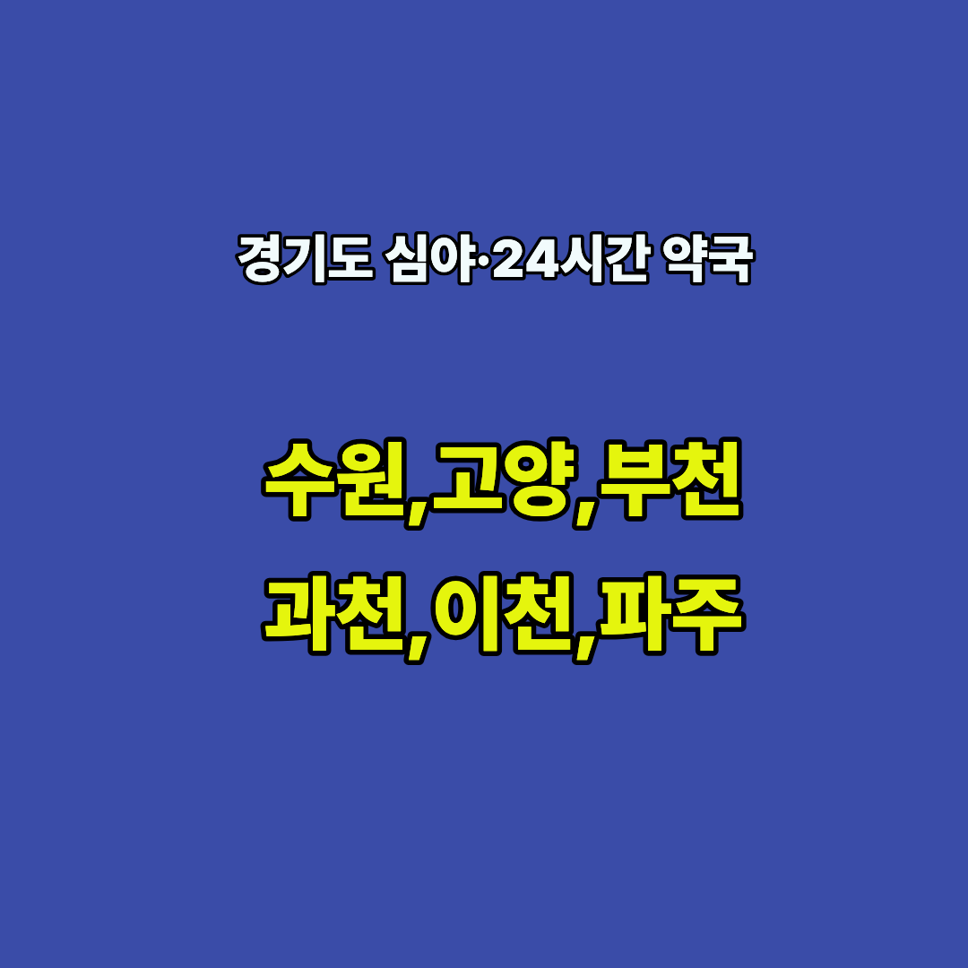아로스 팝업