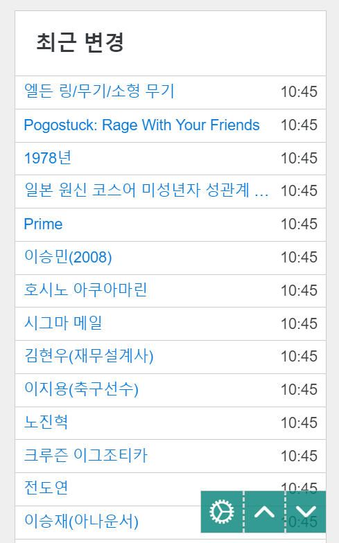 나무위키 미러