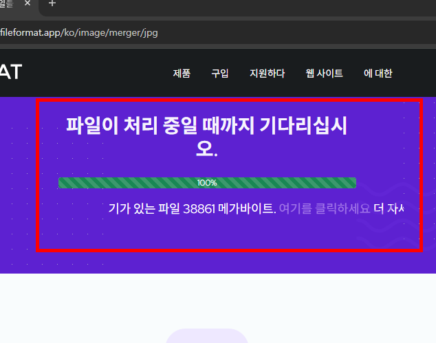 jpg파일 합치기 무료 방법