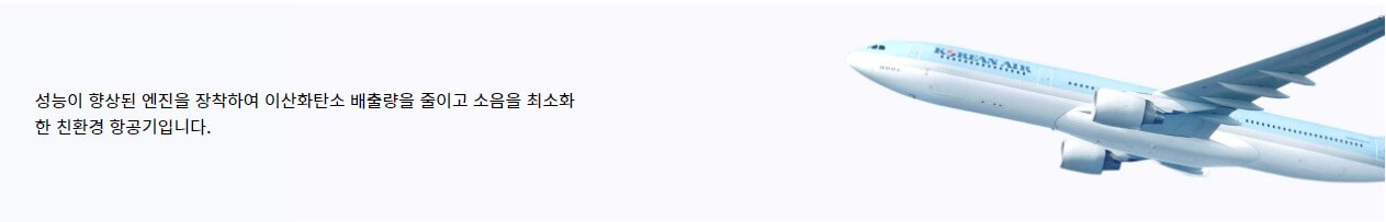 에어버스-A330-300