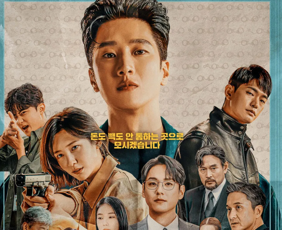 재벌X형사 원작결말, 촬영지, 협찬, 등장인물, 원작, 줄거리 확인하기 - undefined - 재벌X형사 촬영지 재벌X형사 원작결말, 촬영지, 협찬, 등장인물, 원작, 줄거리 확인하기 - undefined - 재벌X형사 촬영지