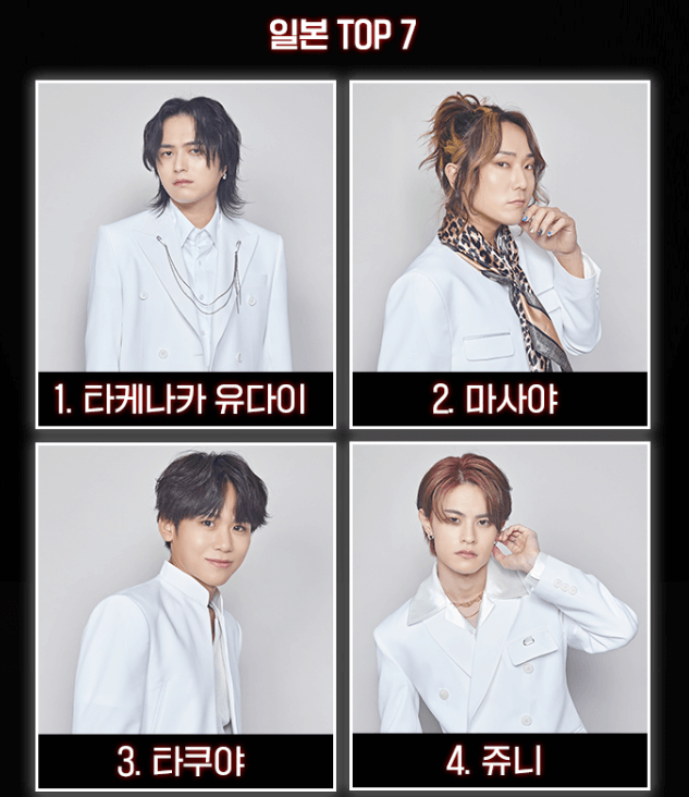 2025 한일가왕전2 서울 콘서트 티켓팅 출연진&amp;#44; 취소표