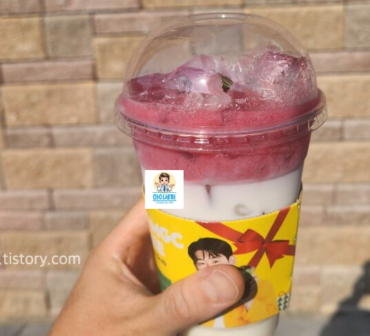이색적인 맛
