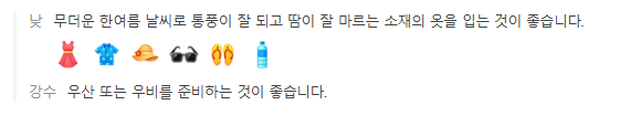 싱가포르 9월 날씨 옷차림 추천 여행지