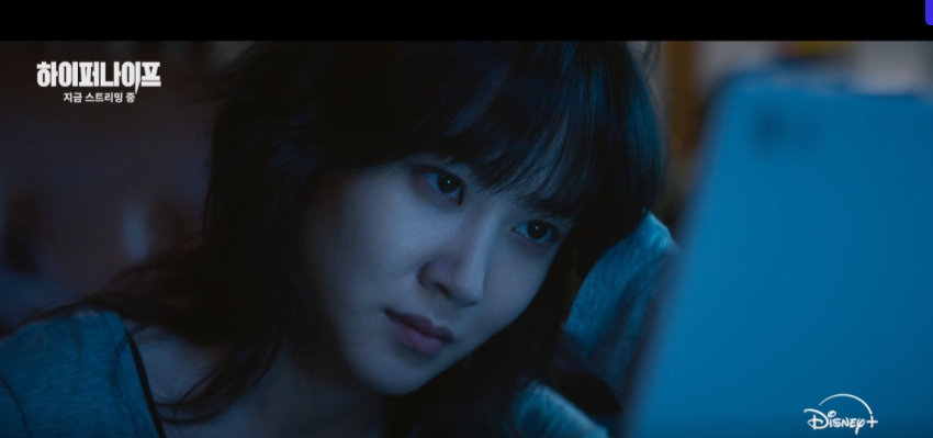 하이퍼나이프 작중 한장면