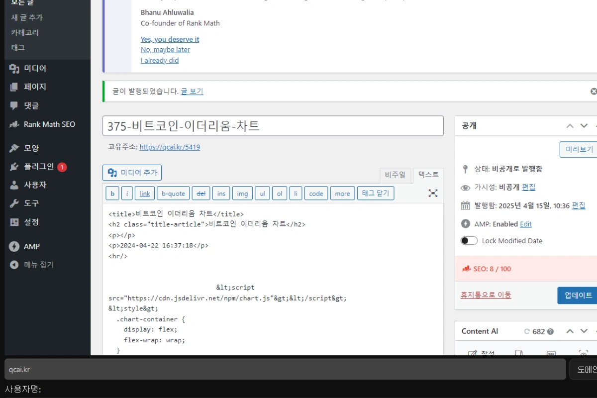 블로그 백업 기능