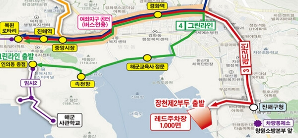 진해군항제 무료 셔틀버스 노선도, 기차 예매 꿀팁