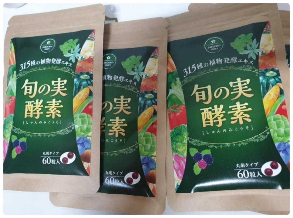 일본 변비약 추천