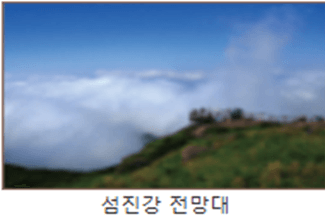 지리산 쉬운코스 노고단