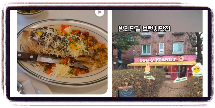 생생정보 핫플레이스Now 일산밤미단길 미국요리 후기