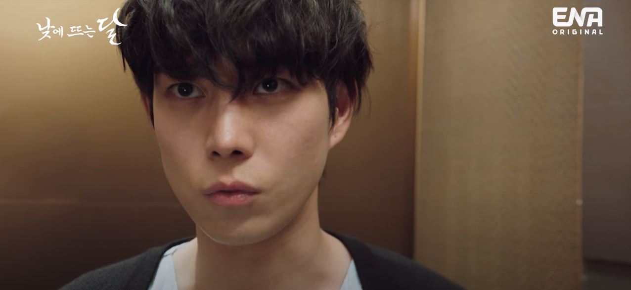 낮에뜨는달_2회