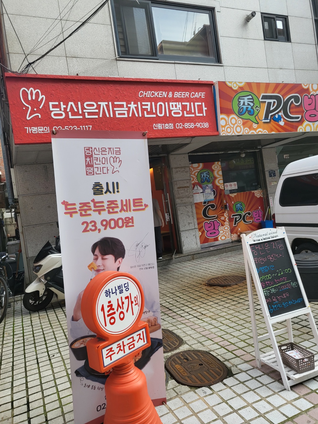 간판