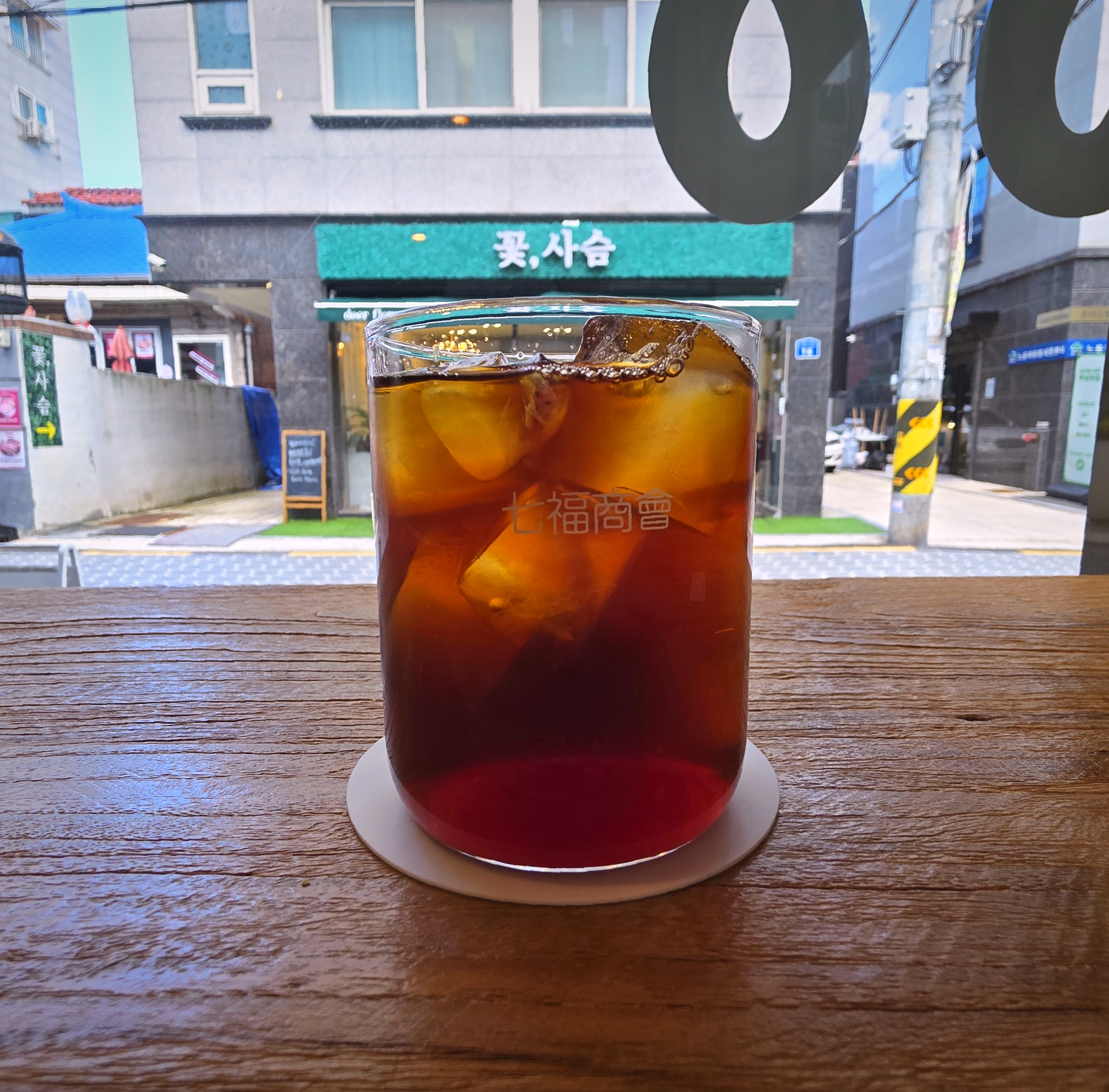 수유핸드드립커피카페칠복상회로터스