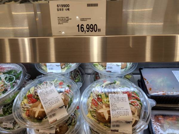 코스트코-밀키트-밀푀유나베