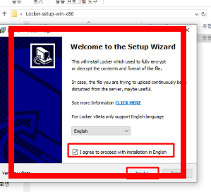 locker 프로그램 다운로드 홈페이지