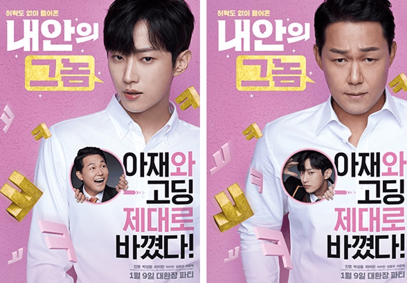 내안의-그놈-표지