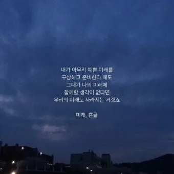 좋은 글귀 감성 글귀 이미지 일러스트 100선_16