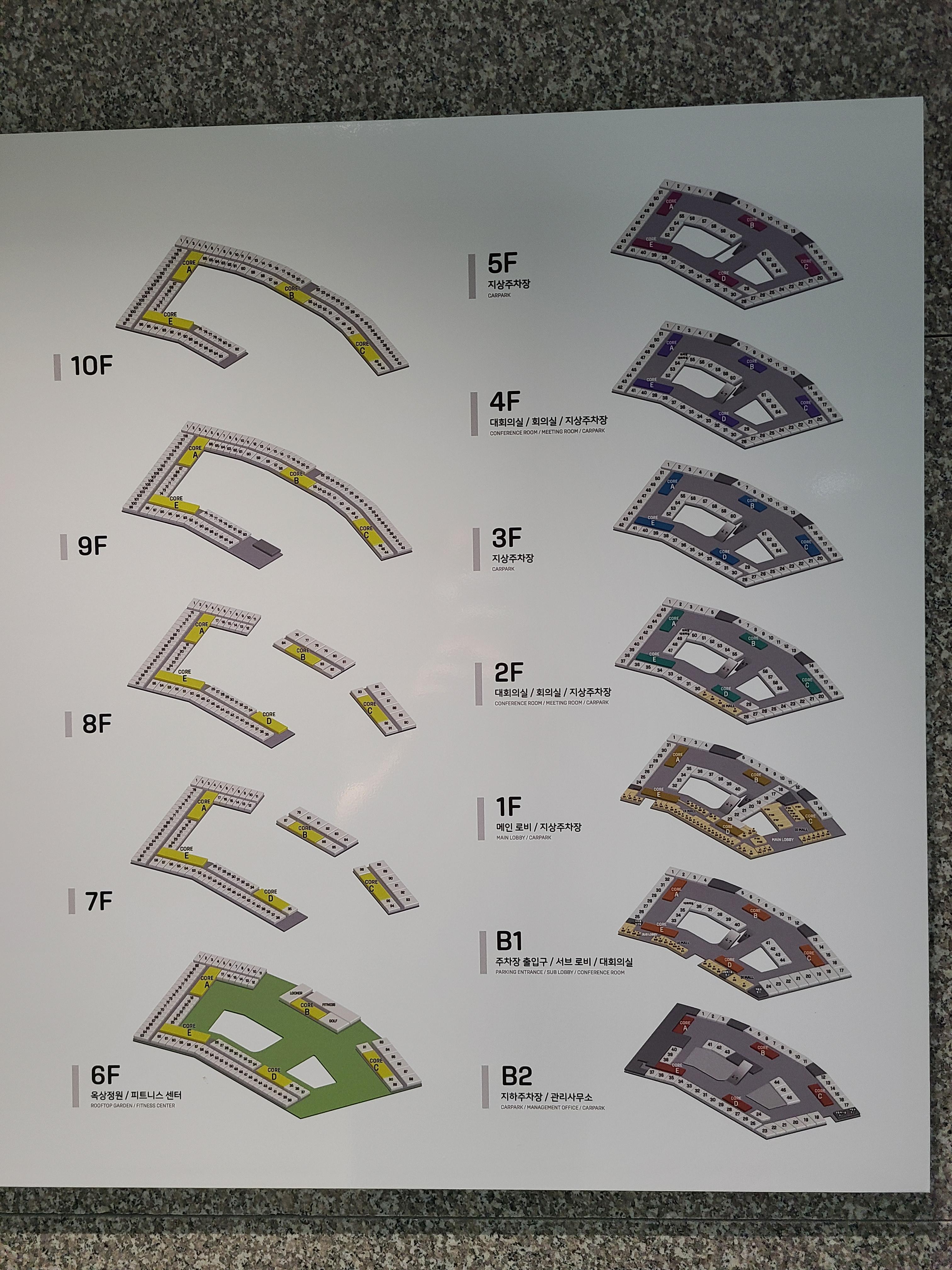 금강펜테리움 IX타워 섹션오피스1