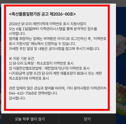 난각번호 보는법 알아보기