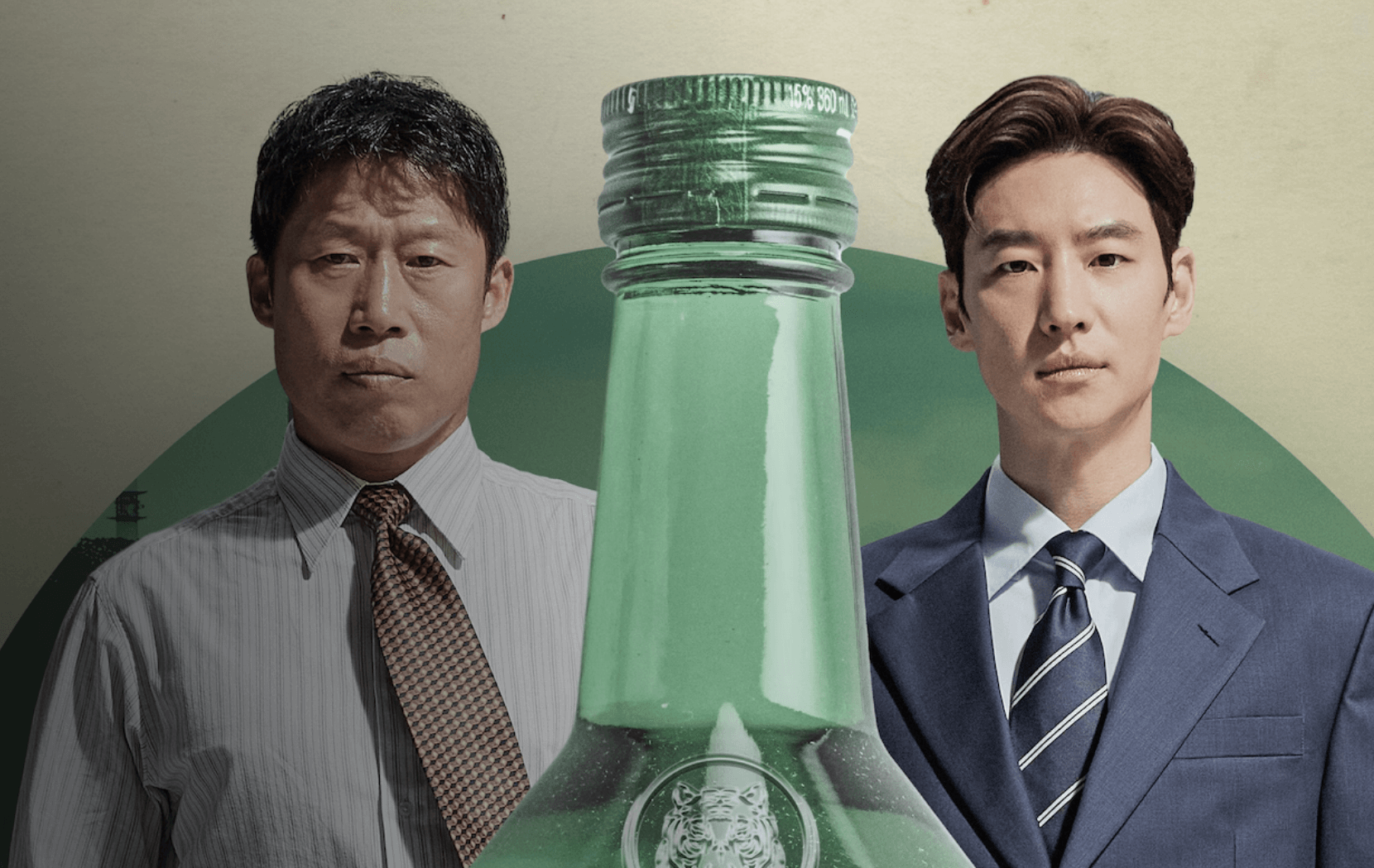소주전쟁