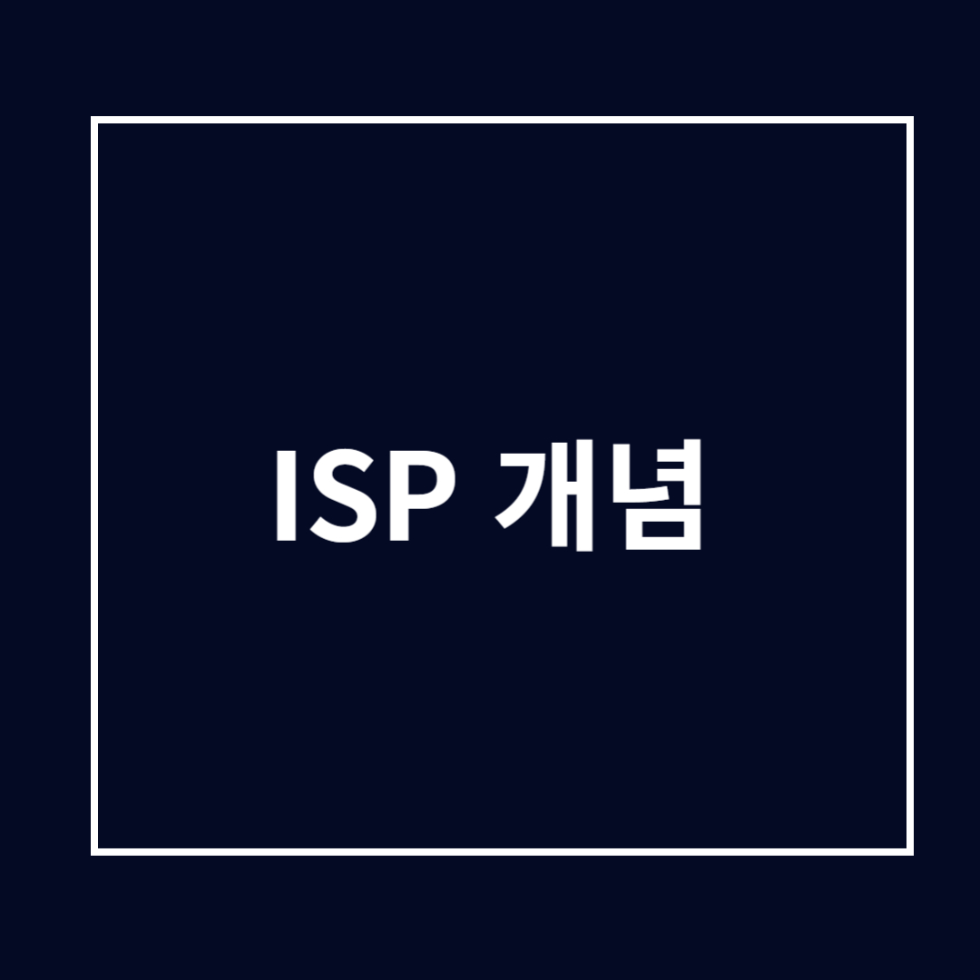 ISP