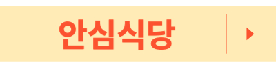 서천맛집