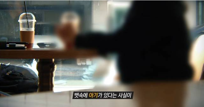 그것이 알고 싶다 살인병동