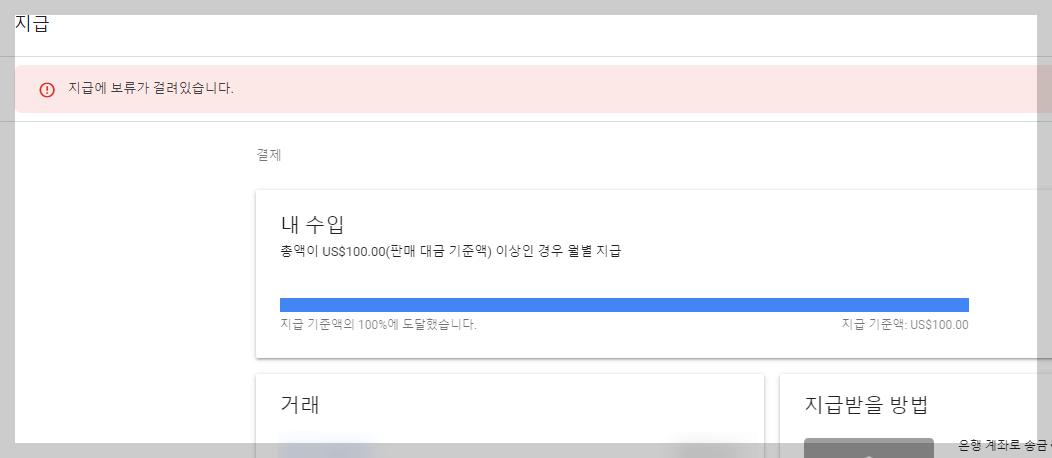 ๊ตฌ๊ธ์ ๋์ผ์ค ์ง๊ธ ๋ณด๋ฅ