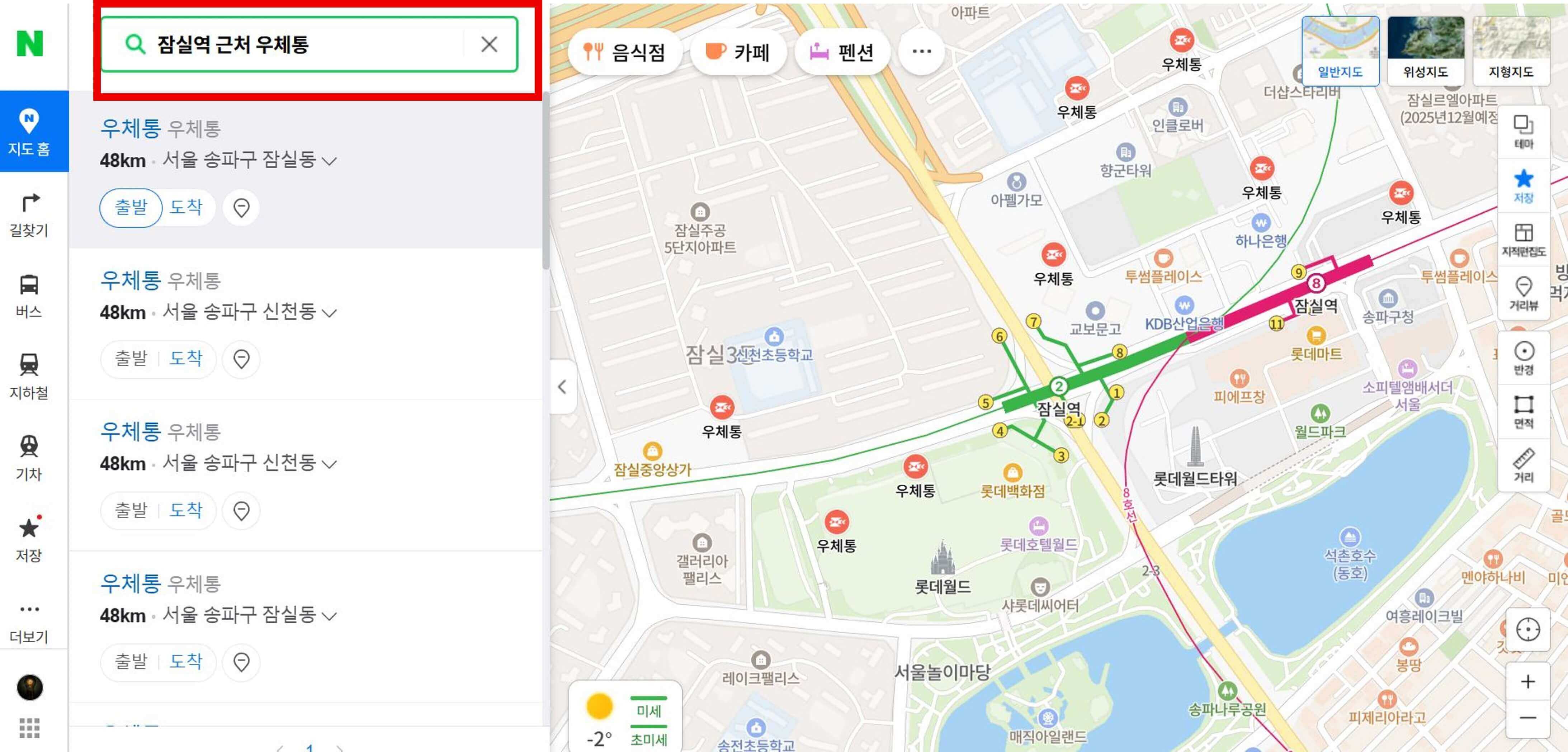 우체국-준등기-선납봉투-소형택배-우체통위치찾기