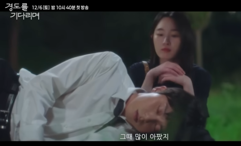 경도를 기다리며