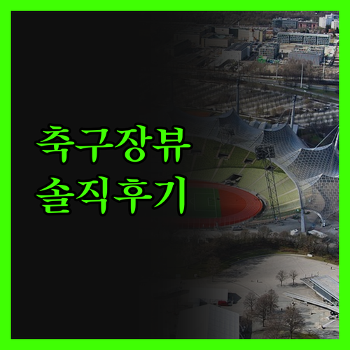 힐튼 가든 인 맨체스터 에메레이트 올