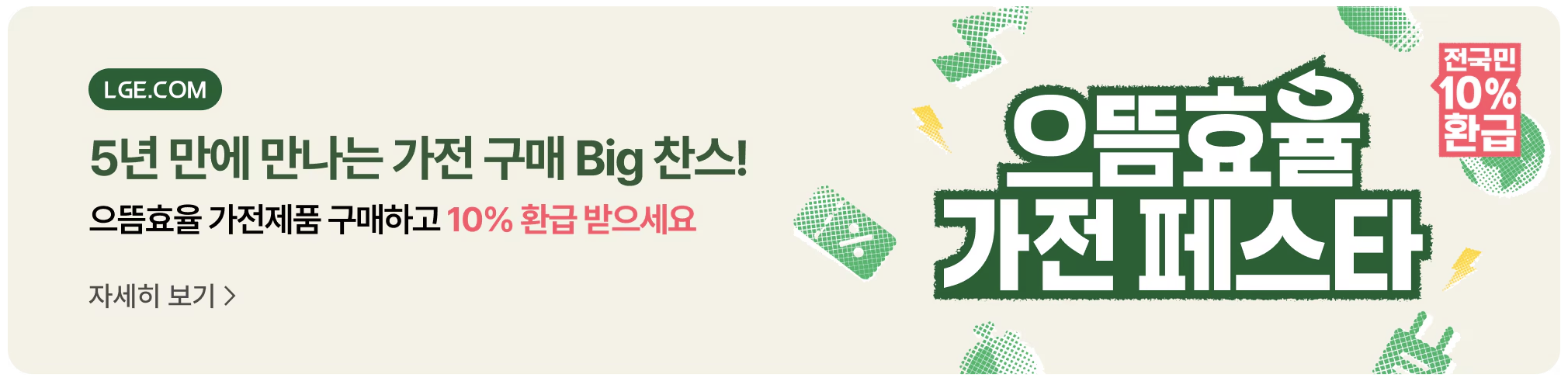 제습기 추천 TOP3 (삼성, 위닉스, LG 휘센)