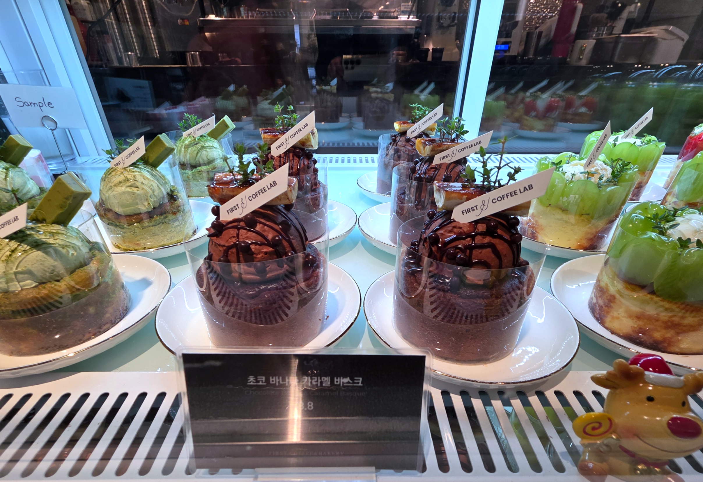 강남역퍼스트커피랩초코바나나카라멜바스크