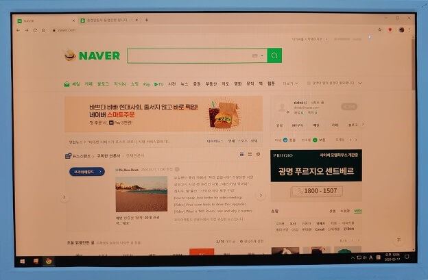 블루라이트-야간설정