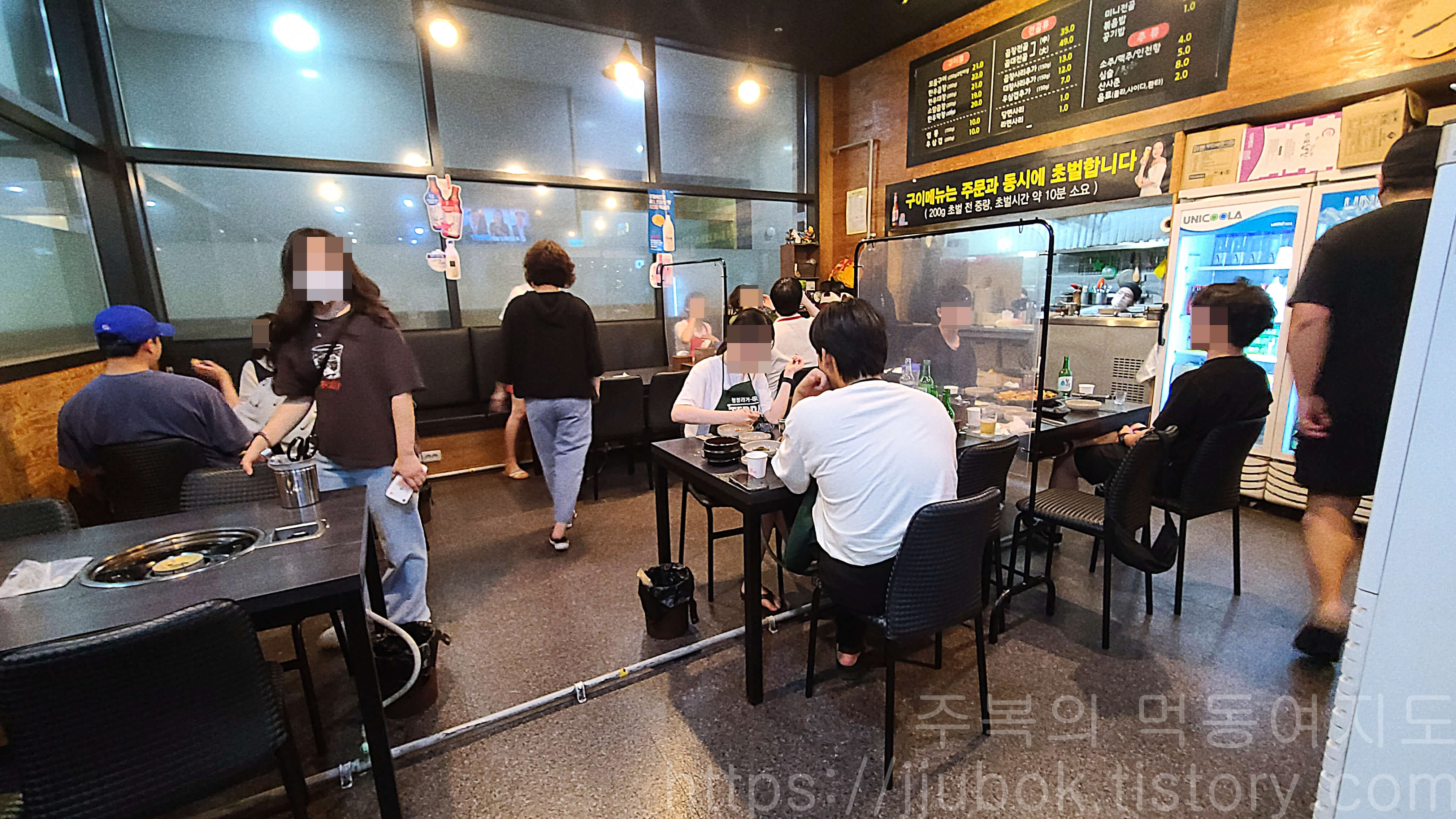 유가네알찬소곱창-내부-분위기