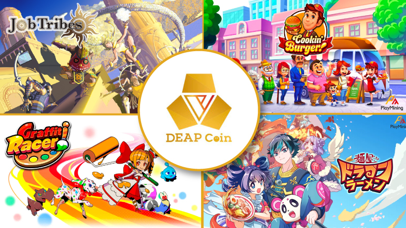 딥코인(DEAPcoin) DEP 코인이란?