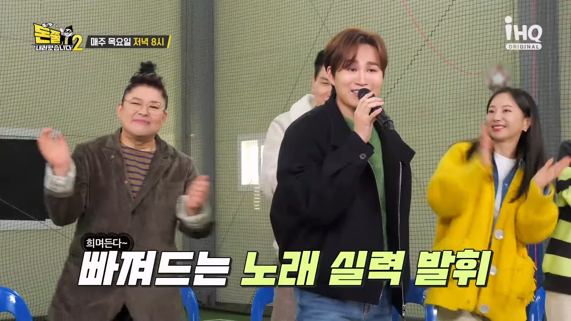 돈쭐내러왔습니다 짚불 볏짚 꼼장어 민물장어 삼겹살 먹방 보양식 김포 석모리 맛집 이영자 김희재 방송 소개