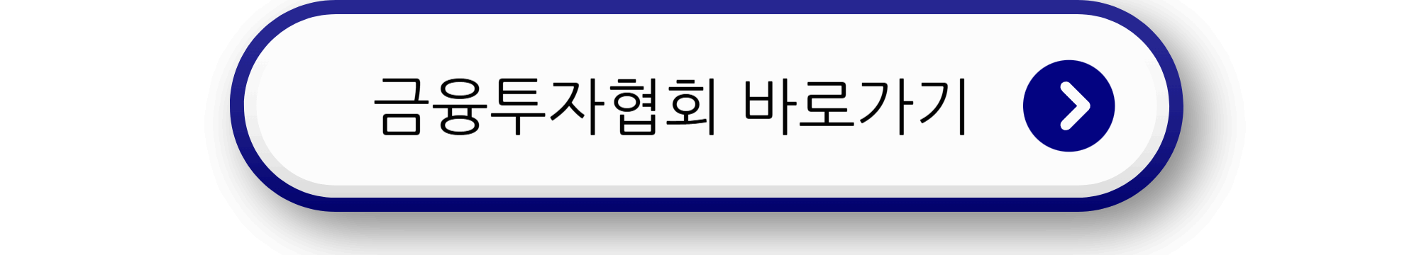 증권사 수수료 비교