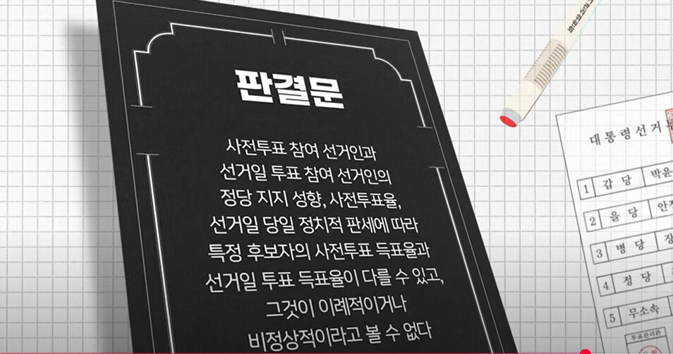 사전투표(5.29~30) 방법,장소,준비물 총정리! (+관내 vs 관외 선거인투표방법)