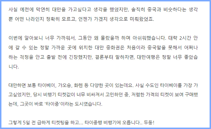 티스토리-본문글-크기-수정2