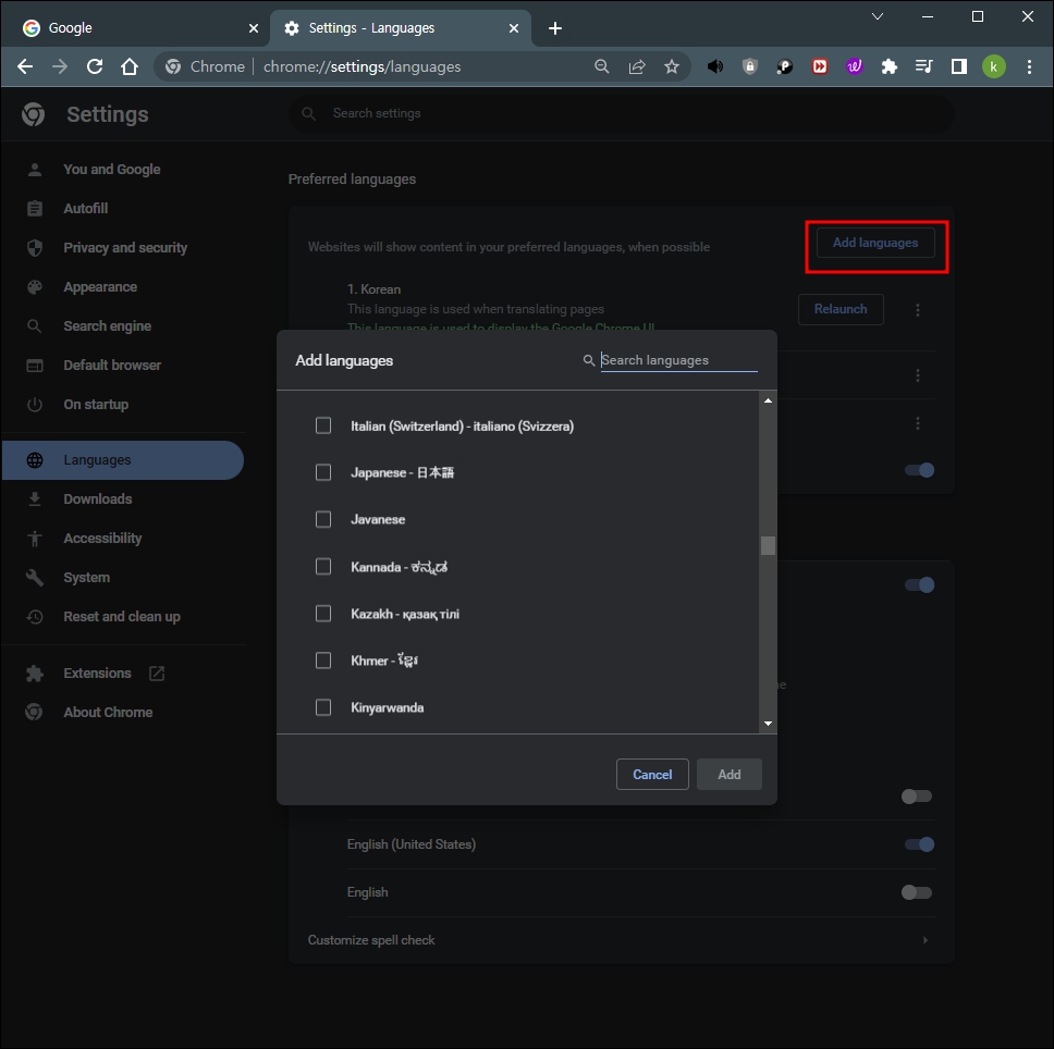 크롬 언어 추가