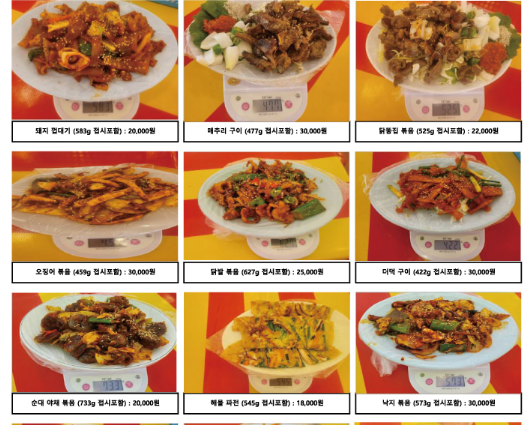 영월 단종문화제 먹거리