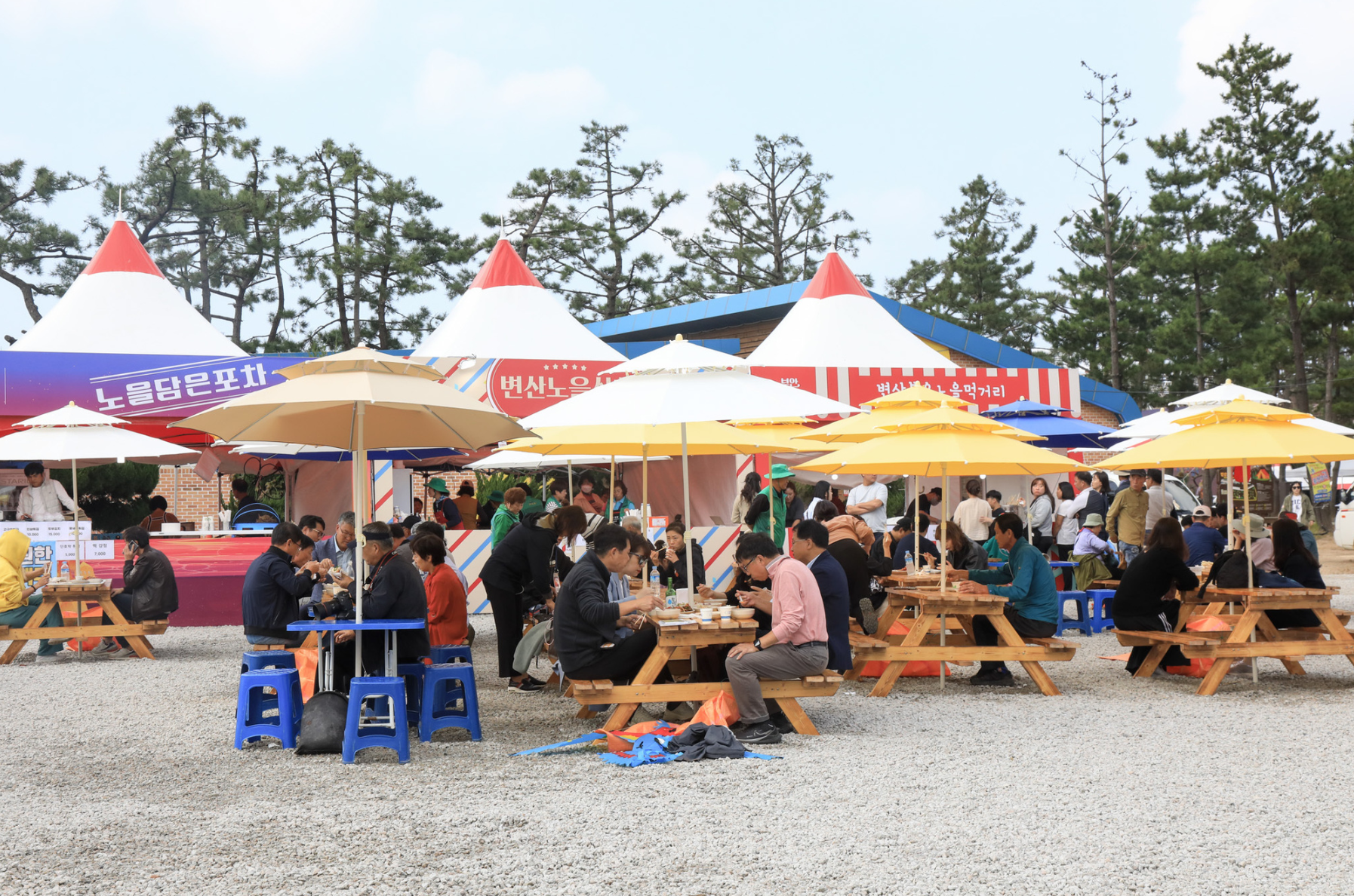 부안 붉은노을축제