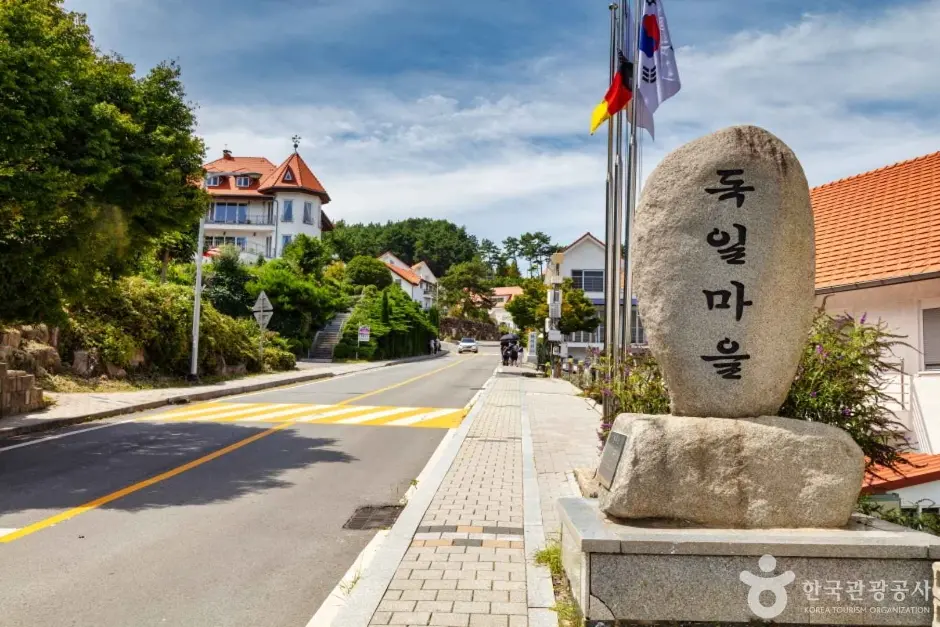 남해 독일 마을