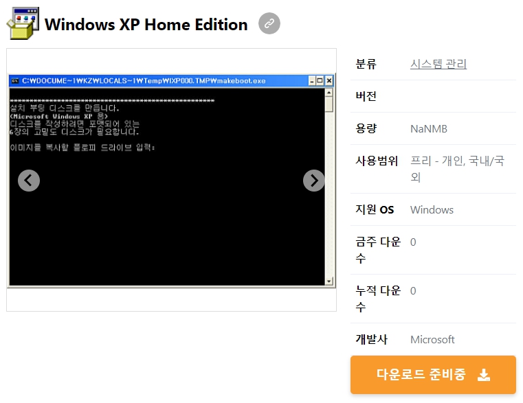 Windows-XP-Home-Edition