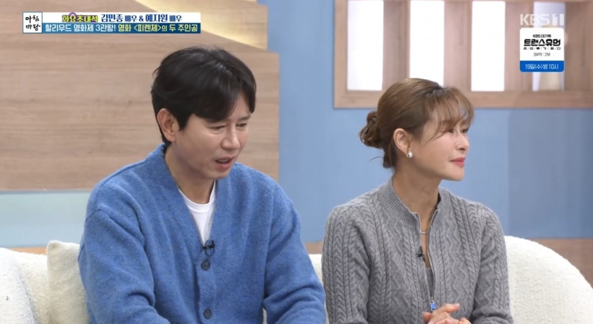 김민종 피렌체