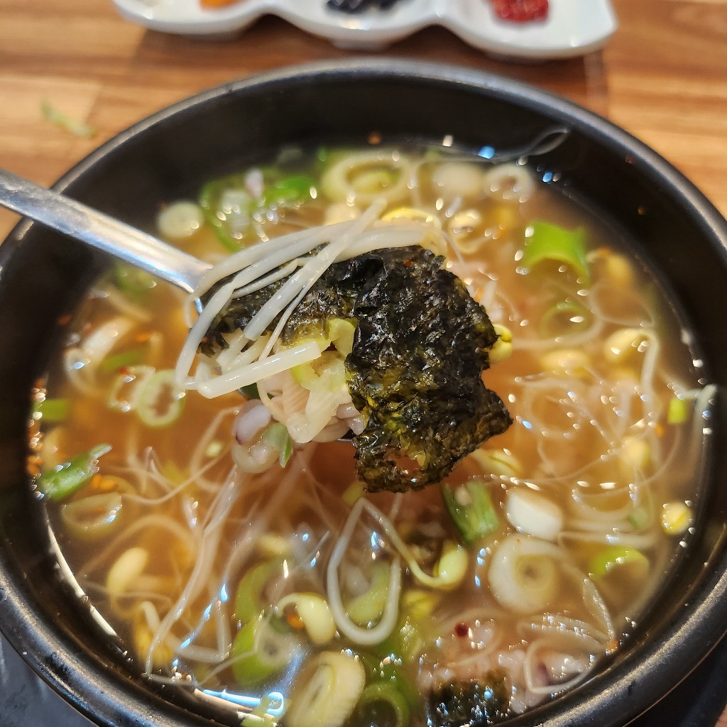 현대옥콩나물국밥